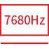 7680Hz刷新率