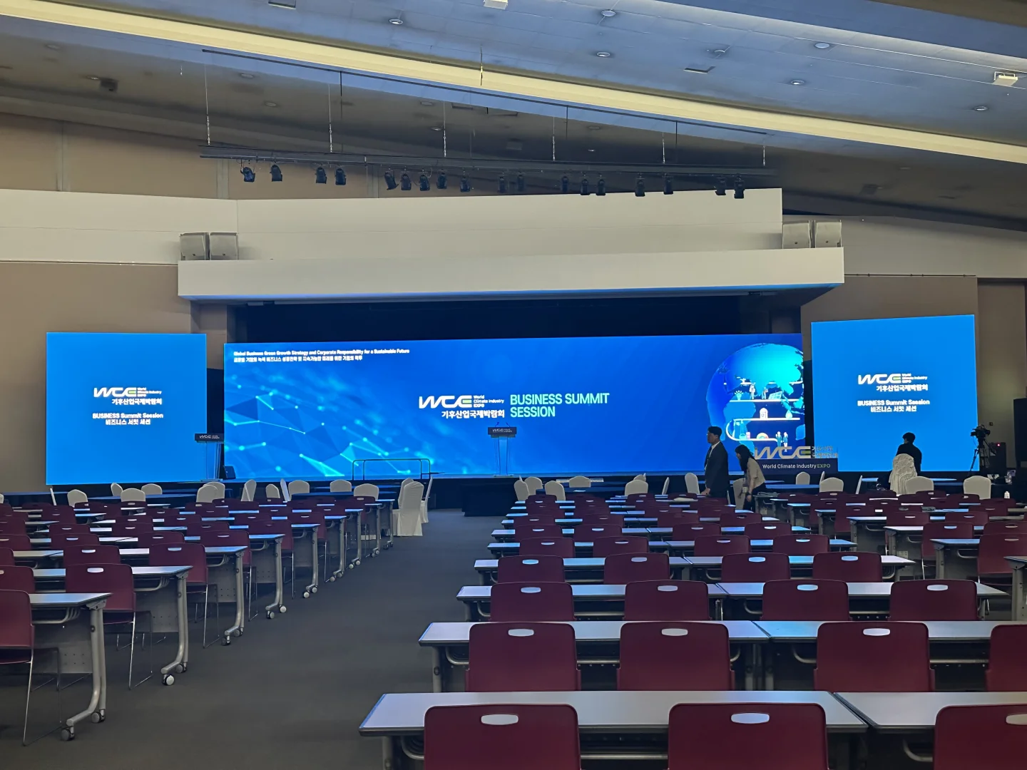 06 World Climate Industry EXPO