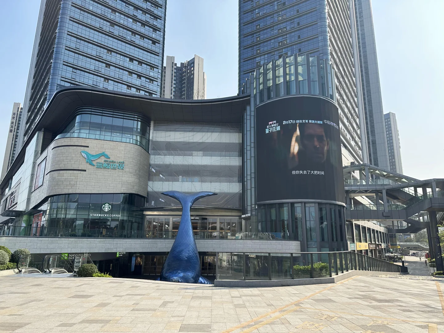 Shenzhen guangming blue whale world4