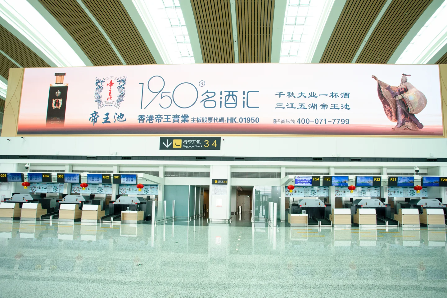 G7A7944
