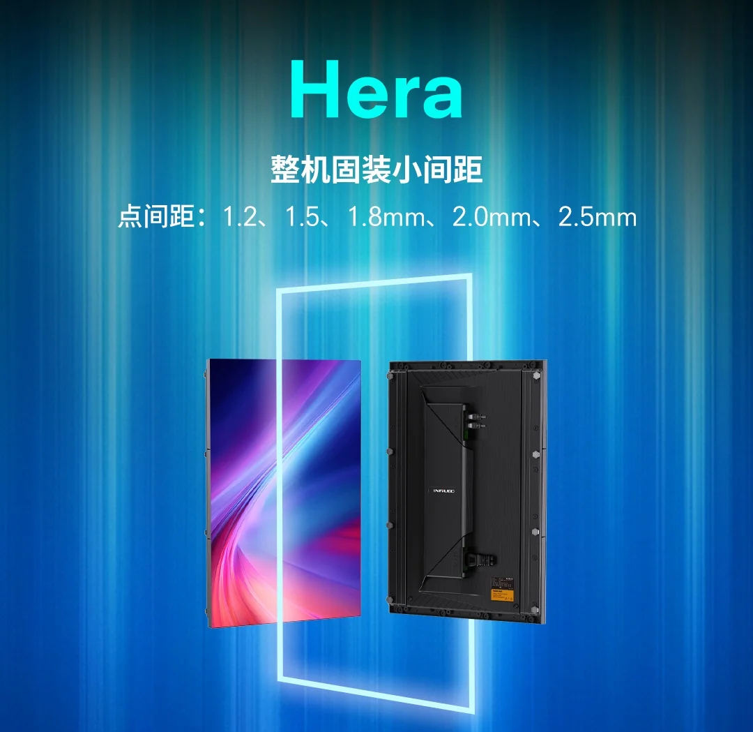 Hera (3)