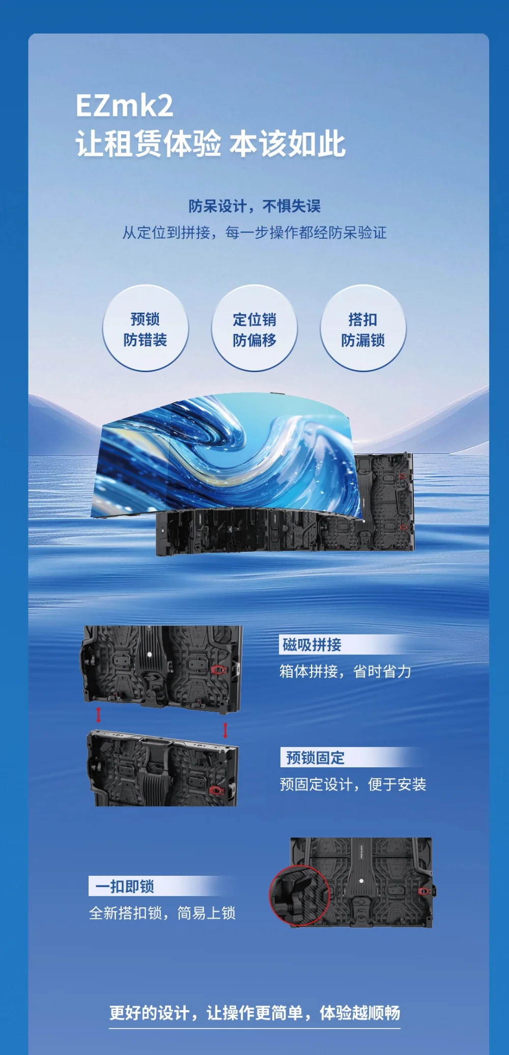 EZ长图文2