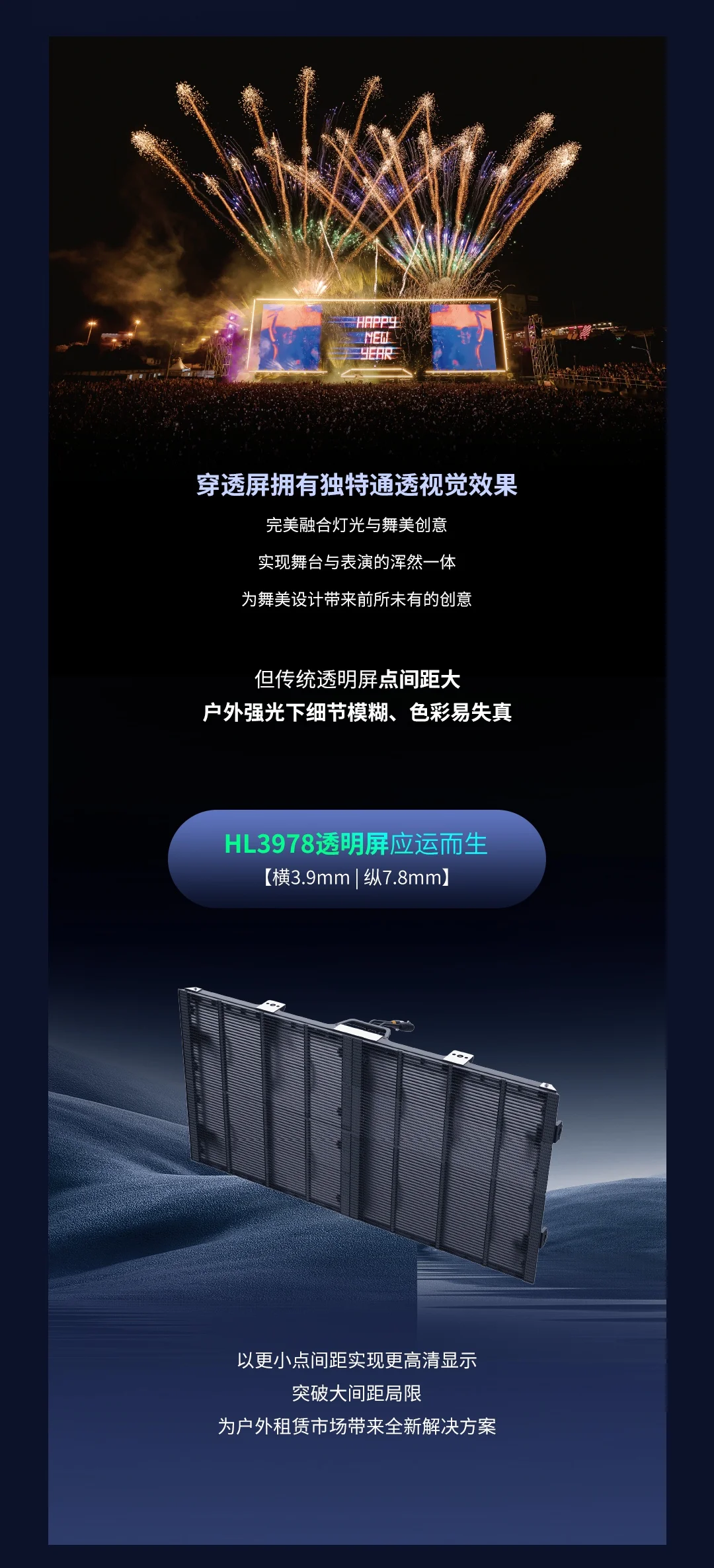 HL3978xp (2)