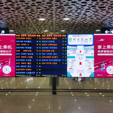 交通枢纽与信息导视